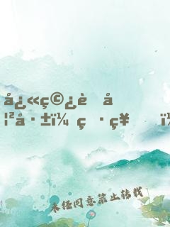 快穿蘇妲己：男神，撩一個(gè)！